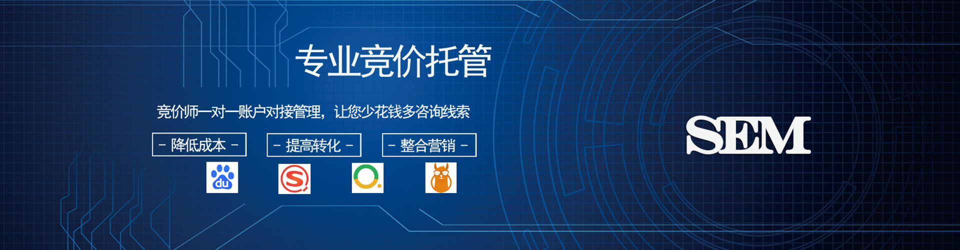 云岩百度推广优化